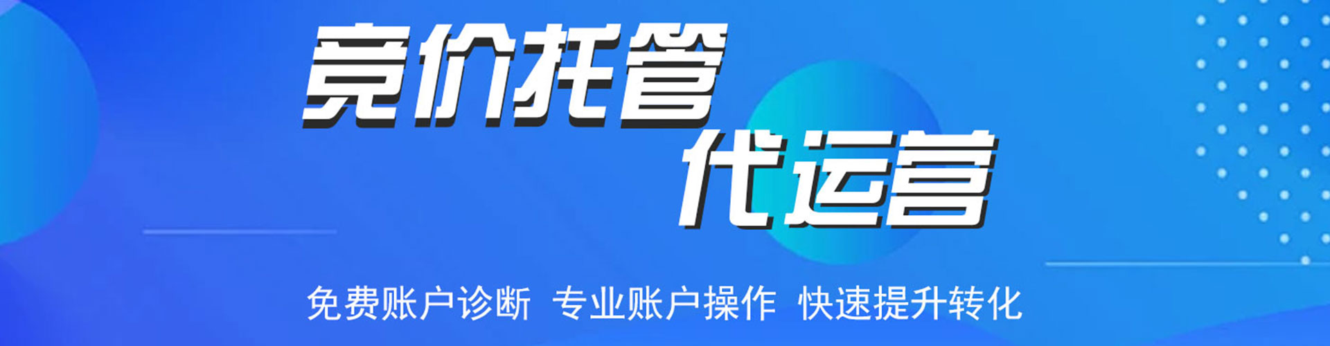 肃北sem优化师