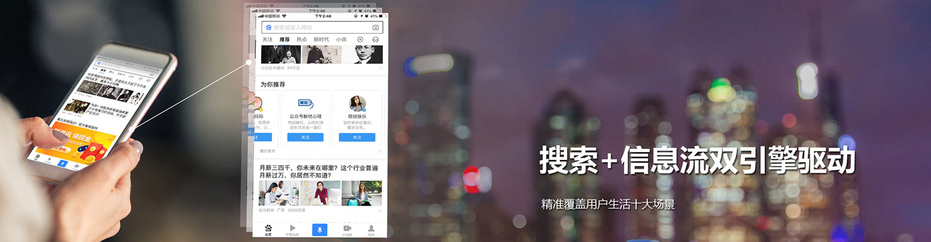 肃北信息流推广
